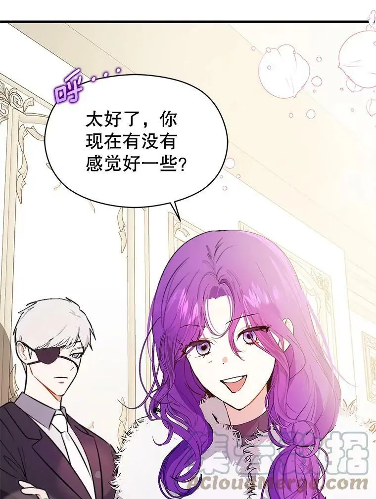 46.顾虑28