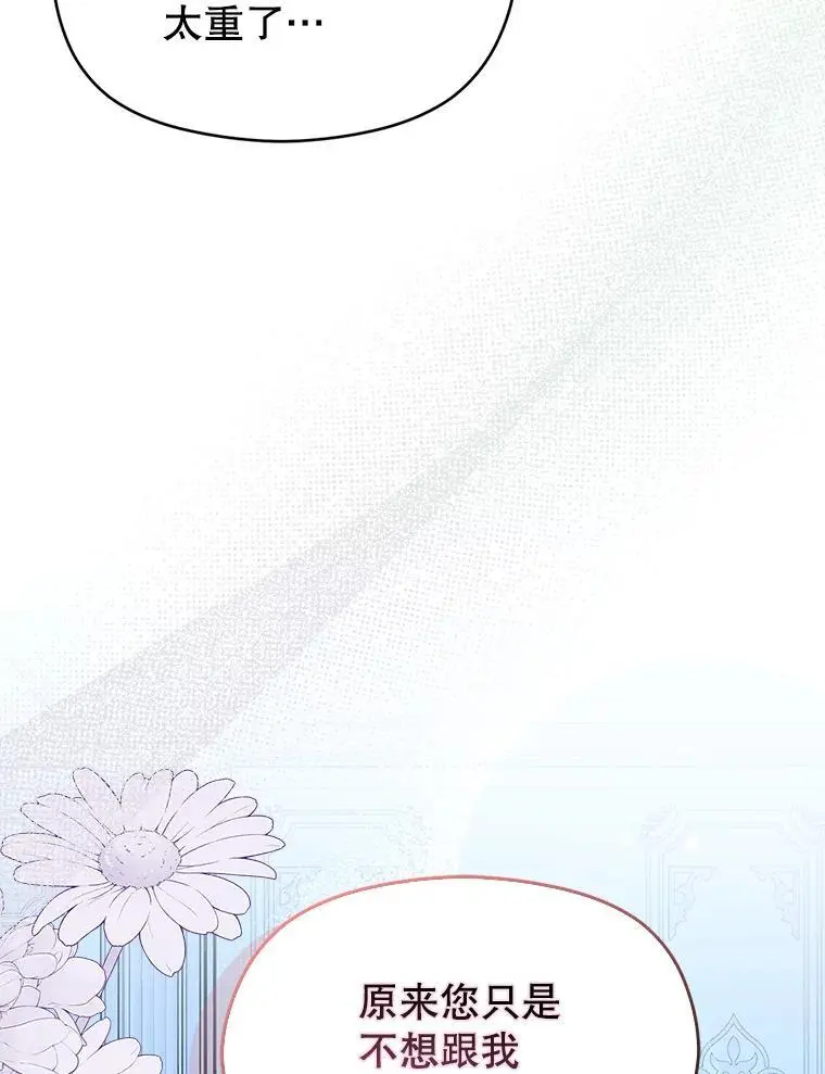 73.解开误会65