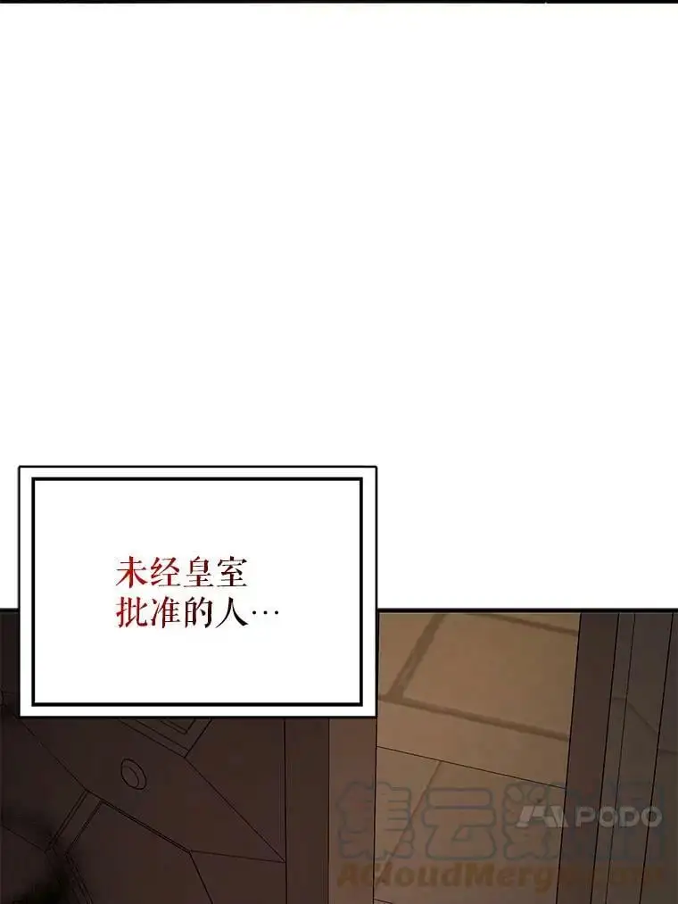 57.交换情报40