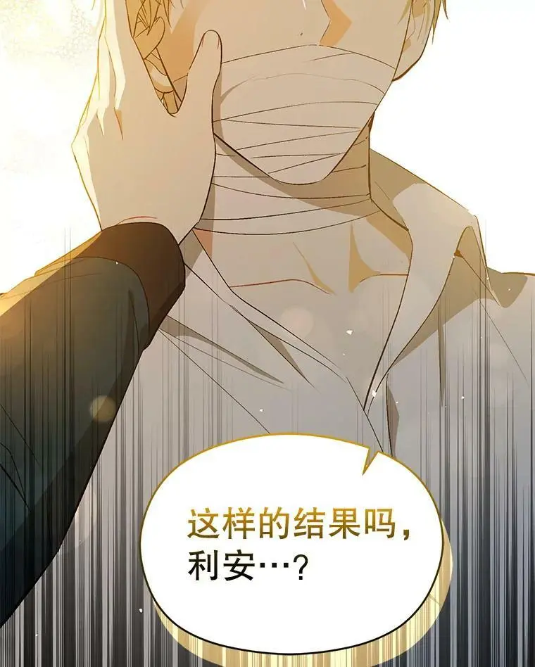 66.见到斯凯伊5