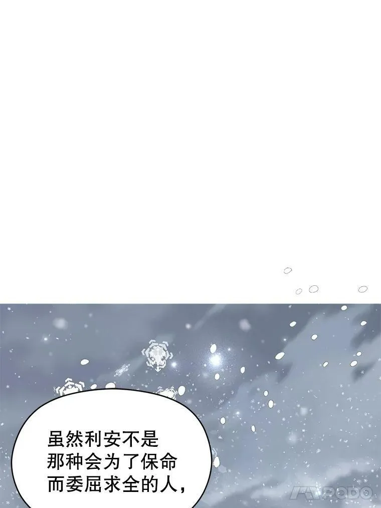 23.秘密约定34