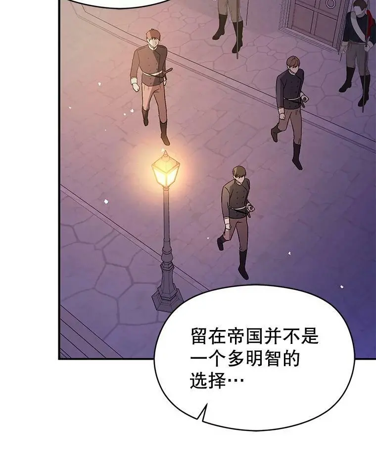 66.见到斯凯伊127