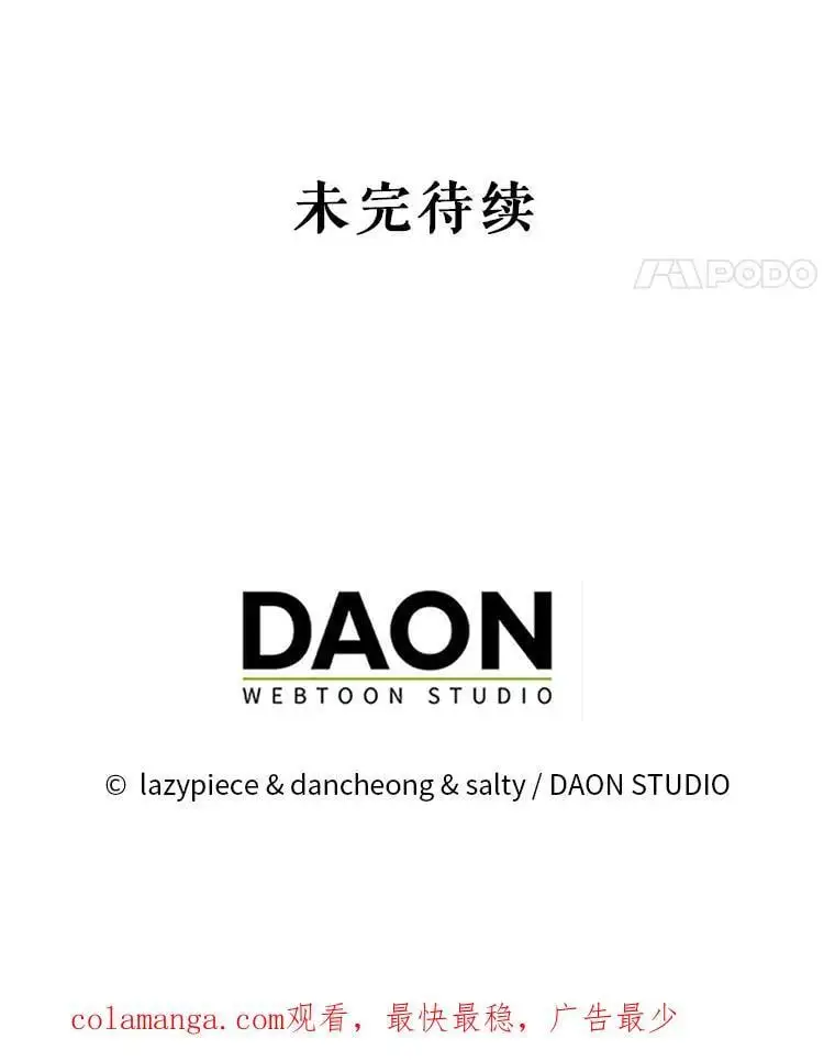 78.决斗时刻111