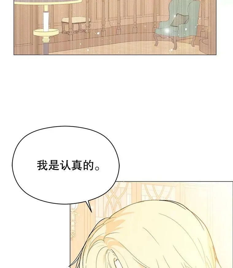 15.离家出走3