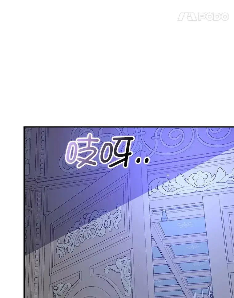 68.皇帝发怒10