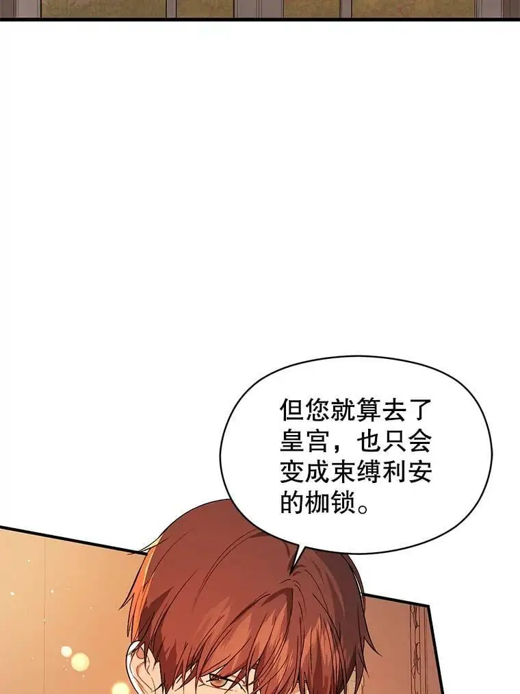 50.直面危险11