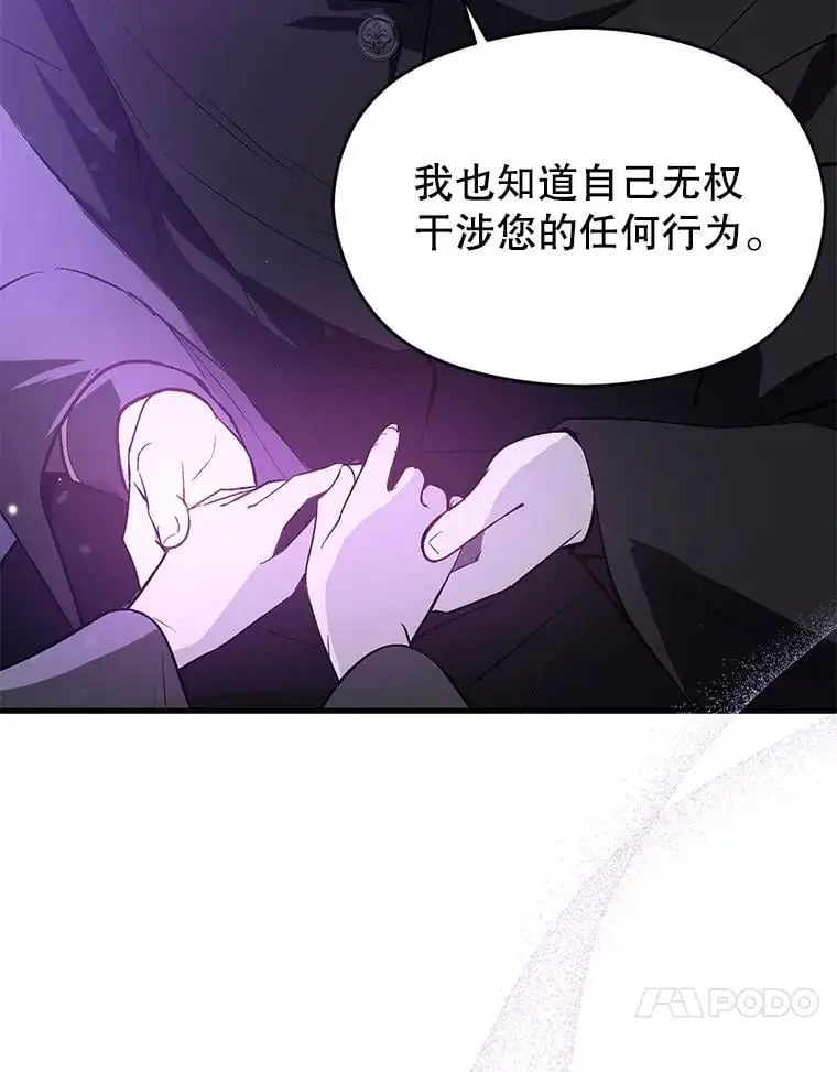 80.奇怪的误会51