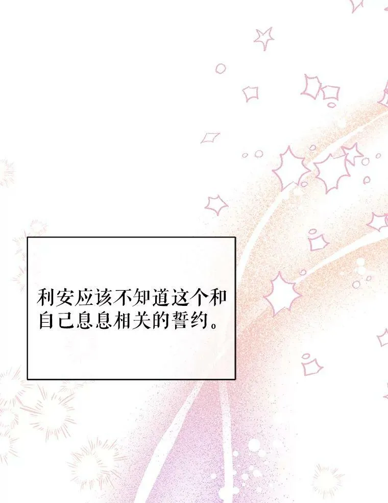 27.我想见面聊65