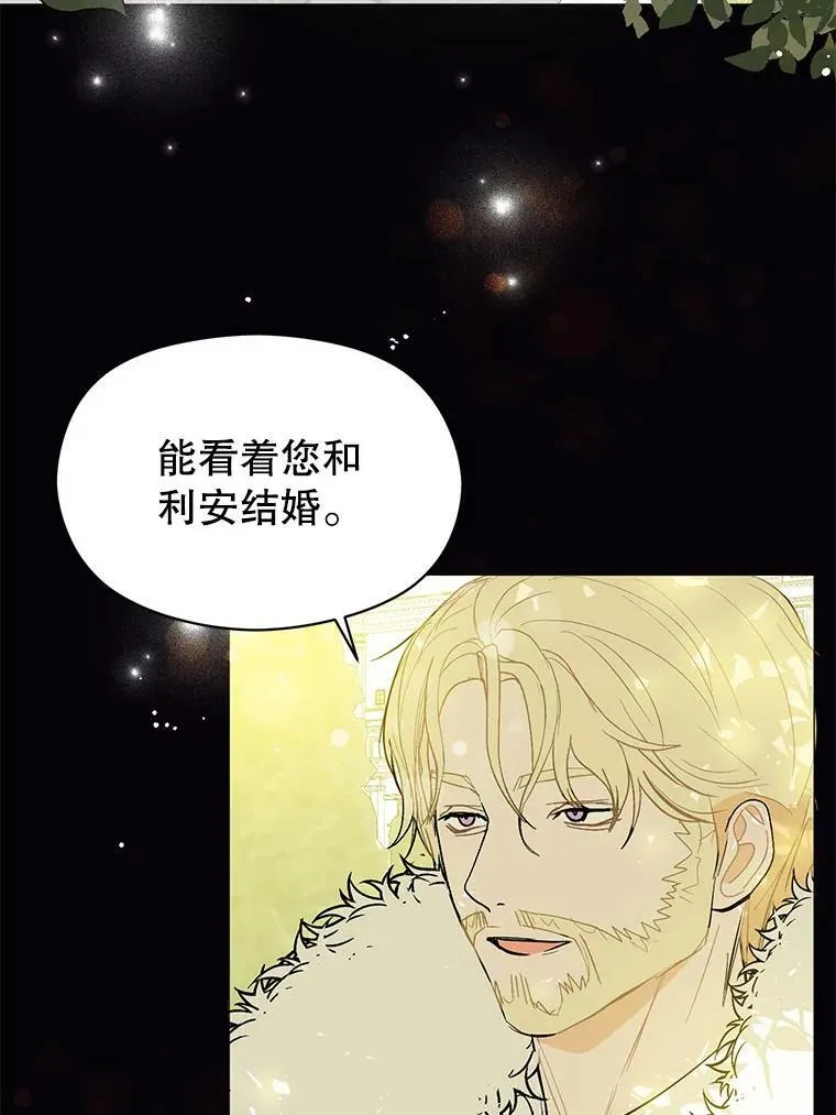 15.离家出走13