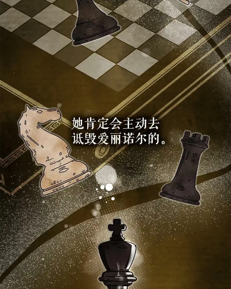 45.公主的礼物61