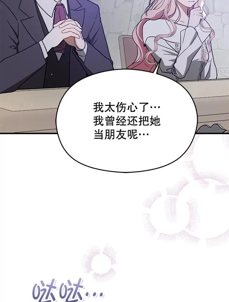 89.最终审判71