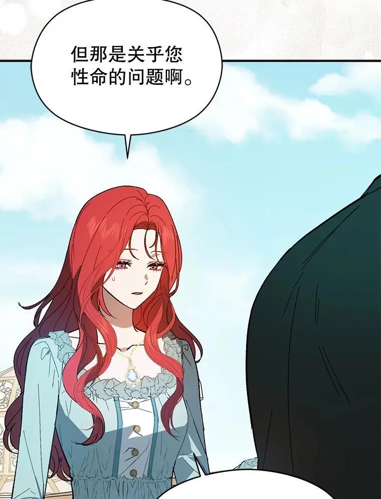 83.真心告白67