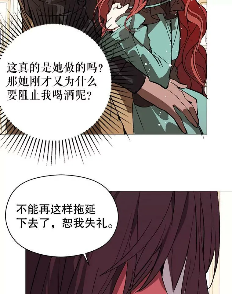 19.下毒70