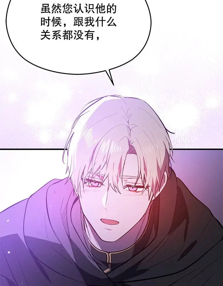 80.奇怪的误会50
