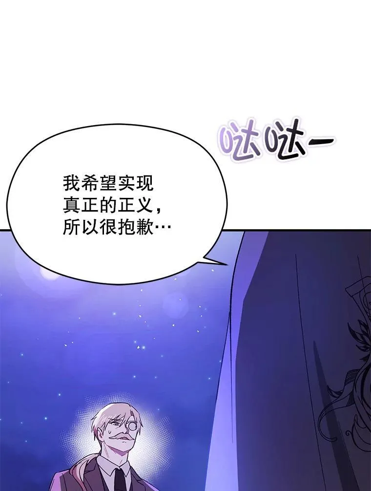 87.策佩林送信129