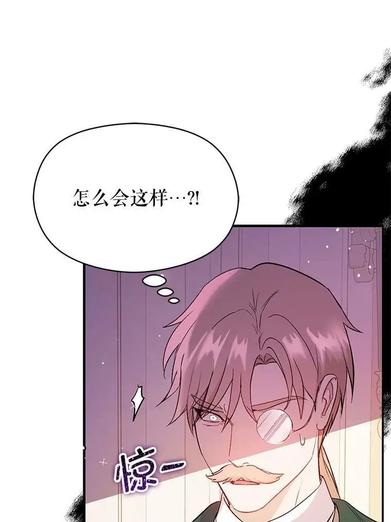75.公主被起诉11