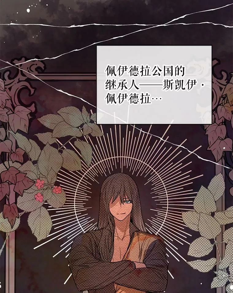 19.下毒82