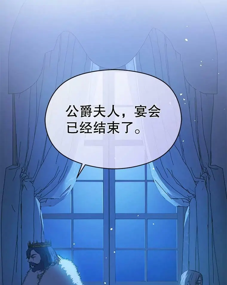 43.皇帝的命令67