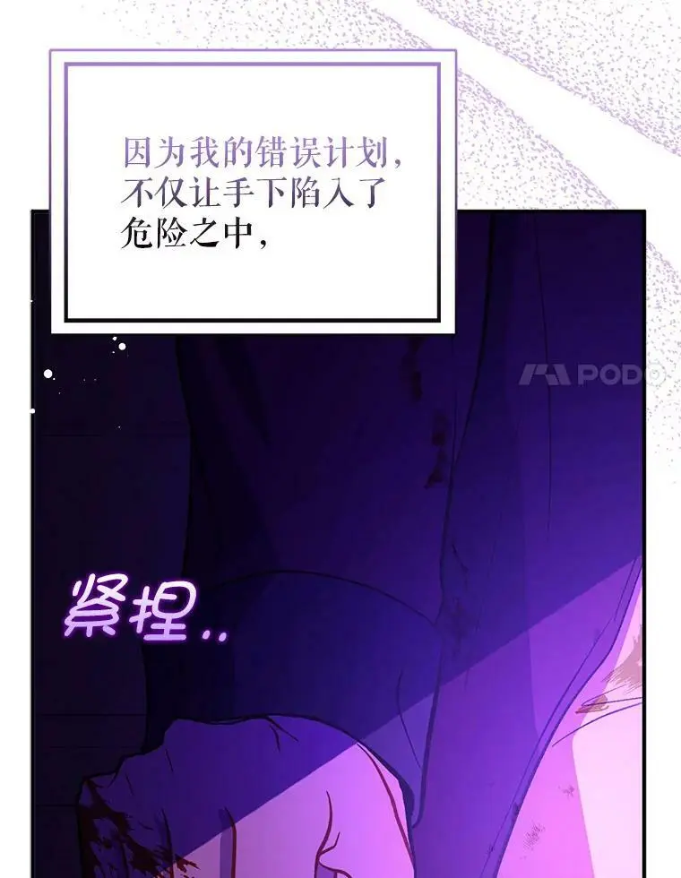58.不受欢迎人士70