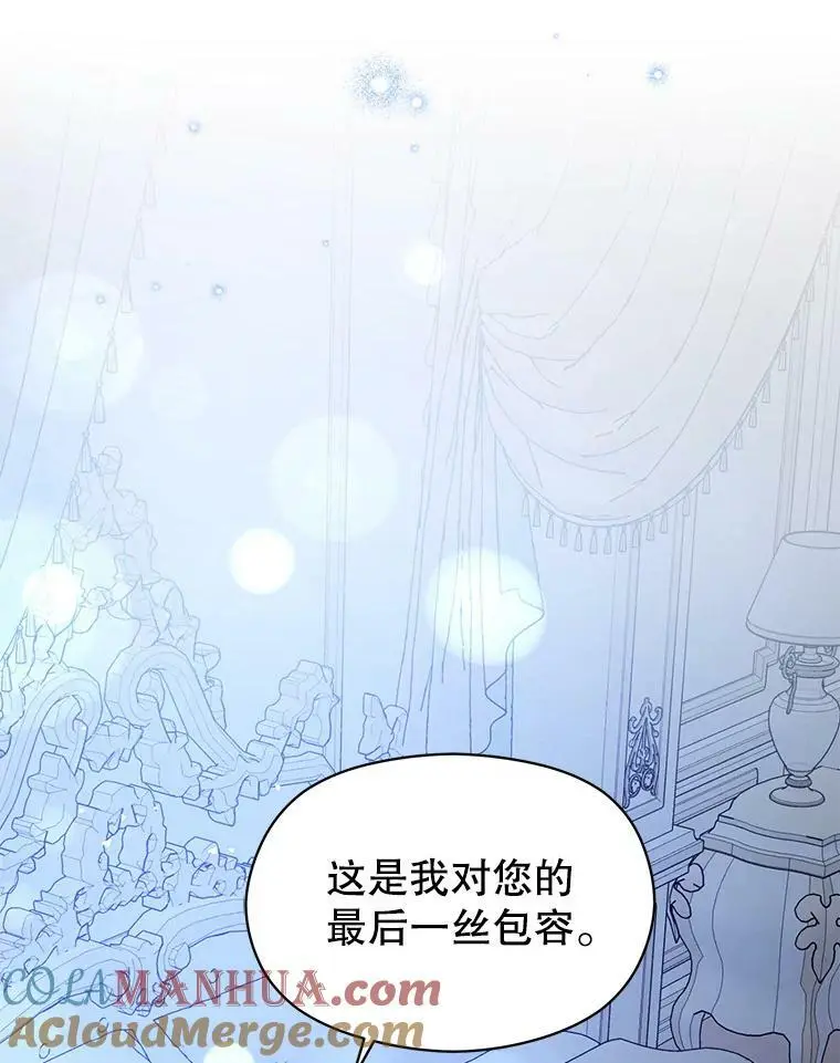 67.斯凯伊现原形112