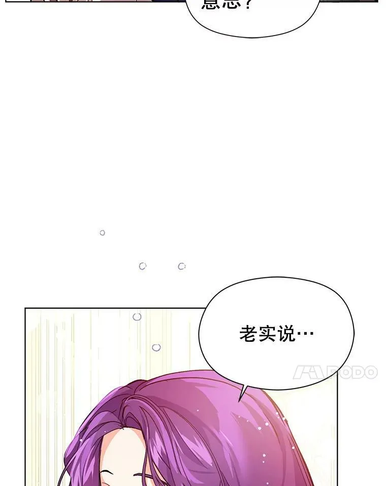 26.公爵会议10