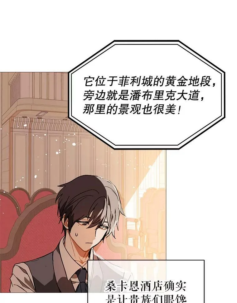 20.拍卖22