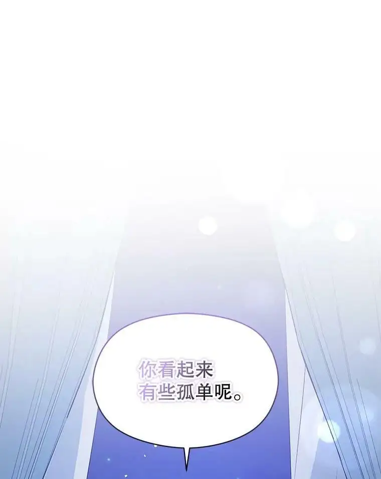 66.见到斯凯伊54