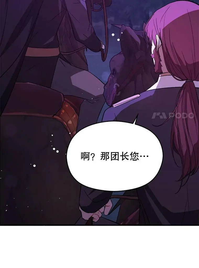 53.幕后之人16