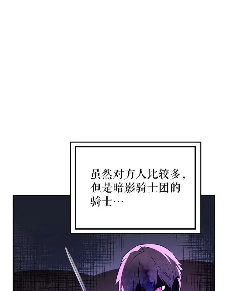 51.地下禁区83