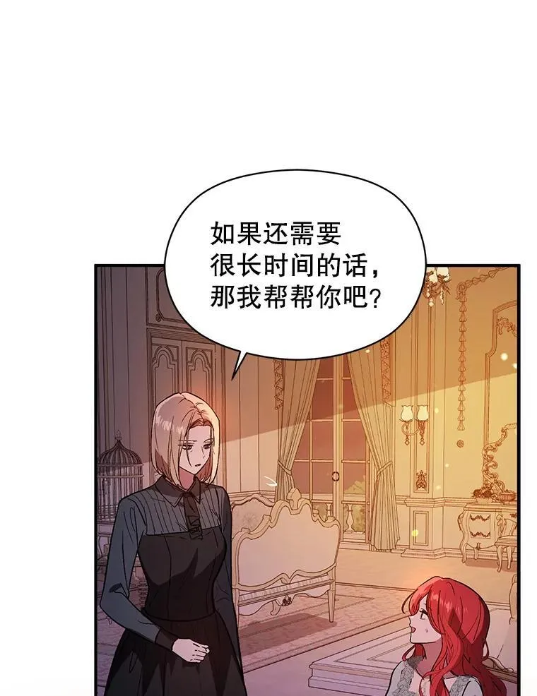 86.偷偷亲热22