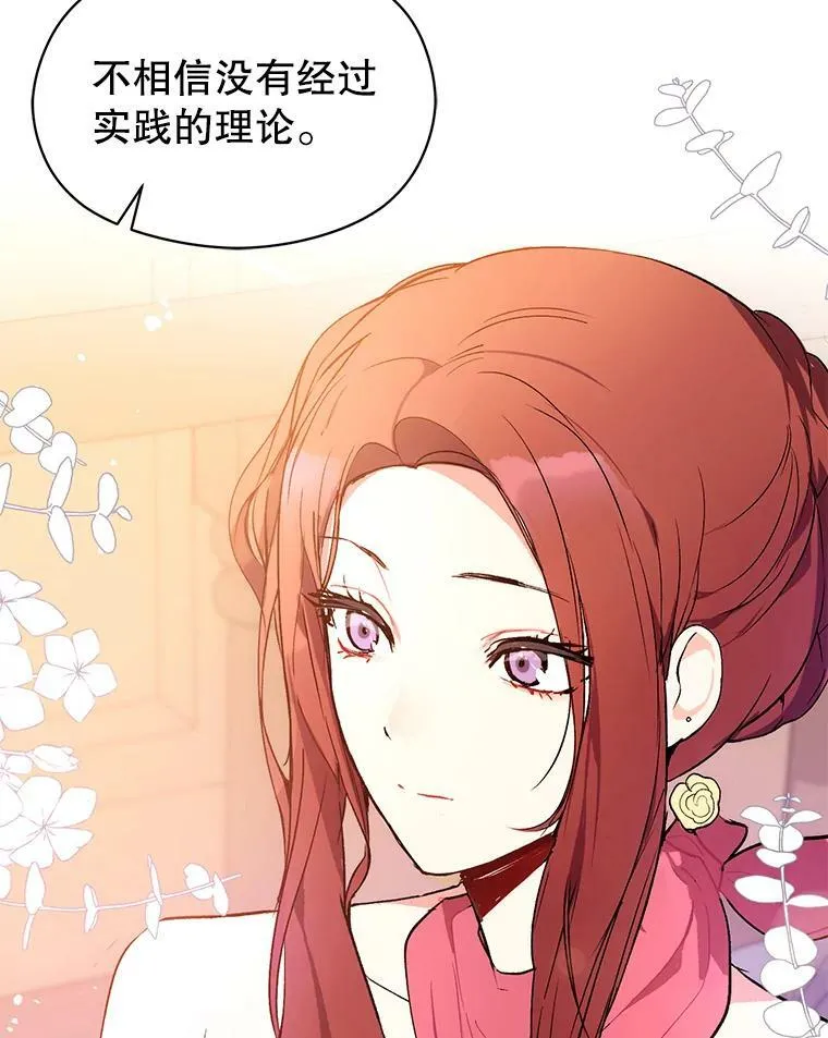 4.理论33