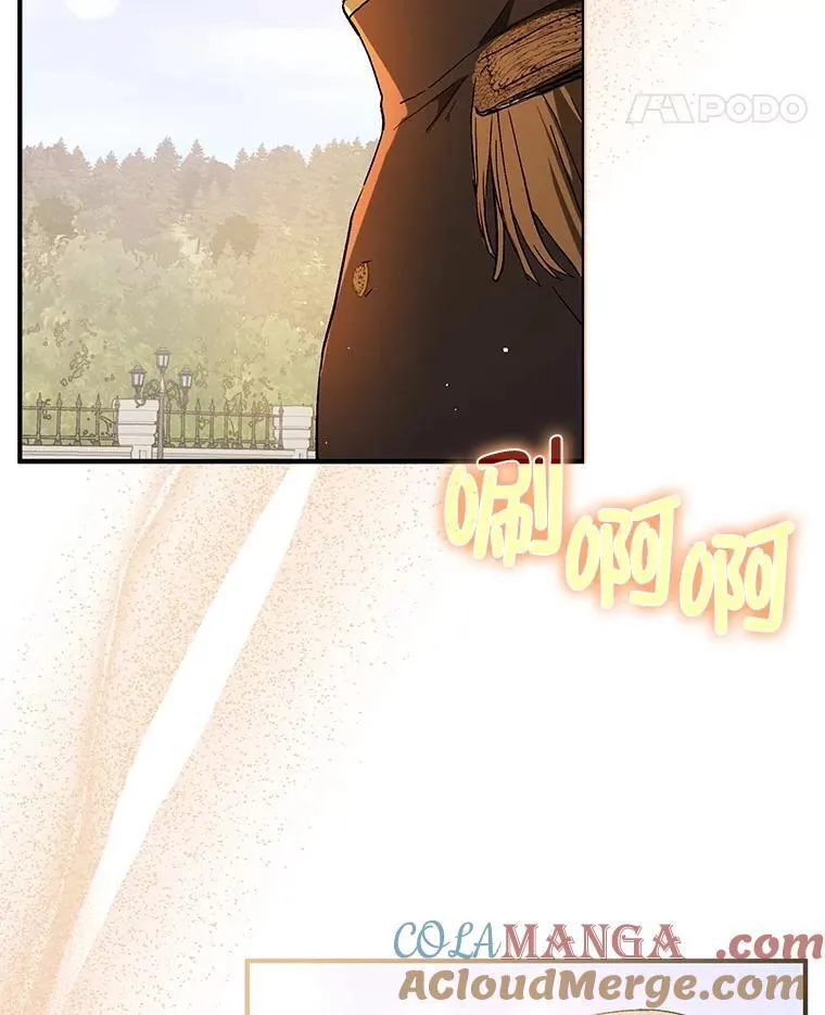 95.利安见到公主44