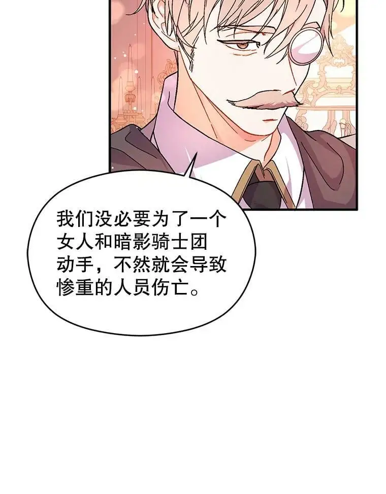 40.筹备宴会8