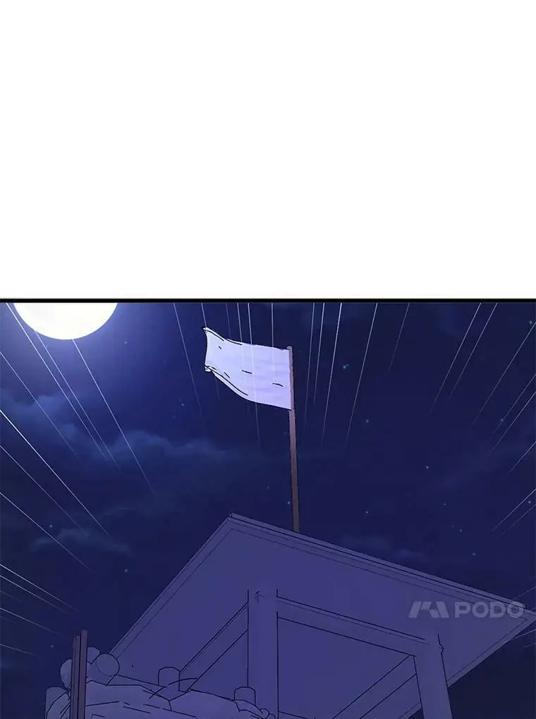 43.皇帝的命令119