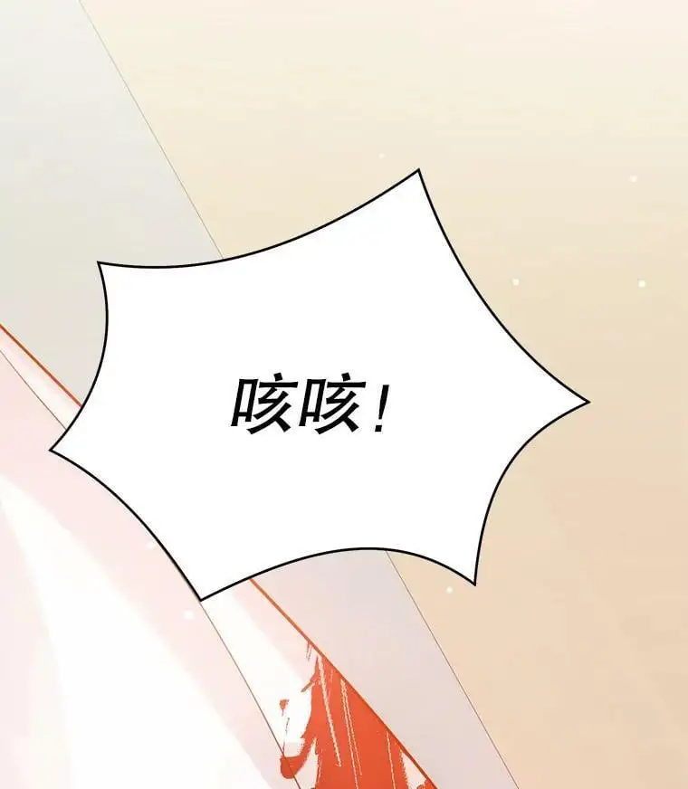 28.“绑架”91