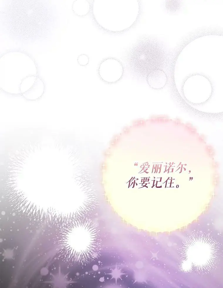 43.皇帝的命令99