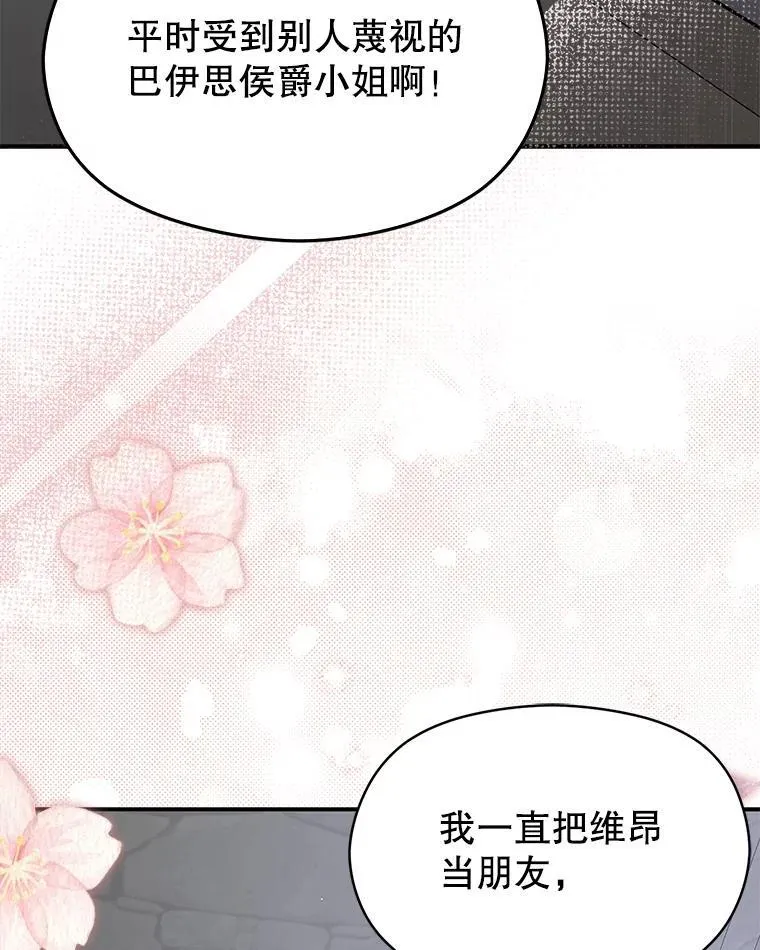 89.最终审判105