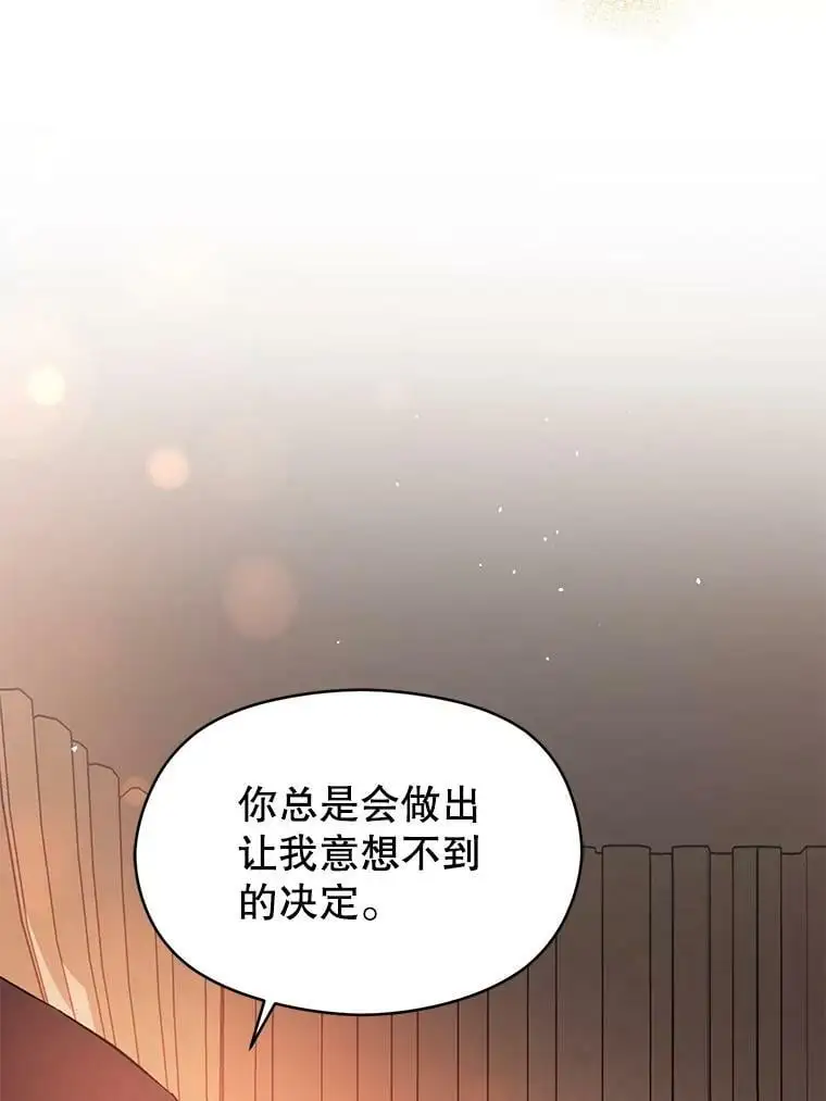 50.直面危险41