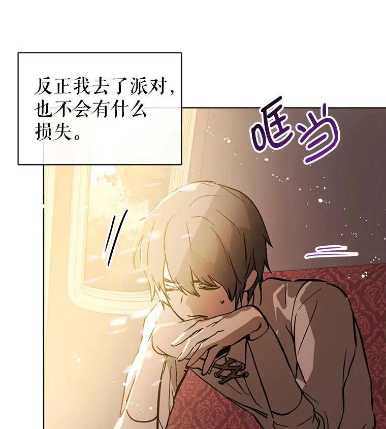 17.沉默烙印88