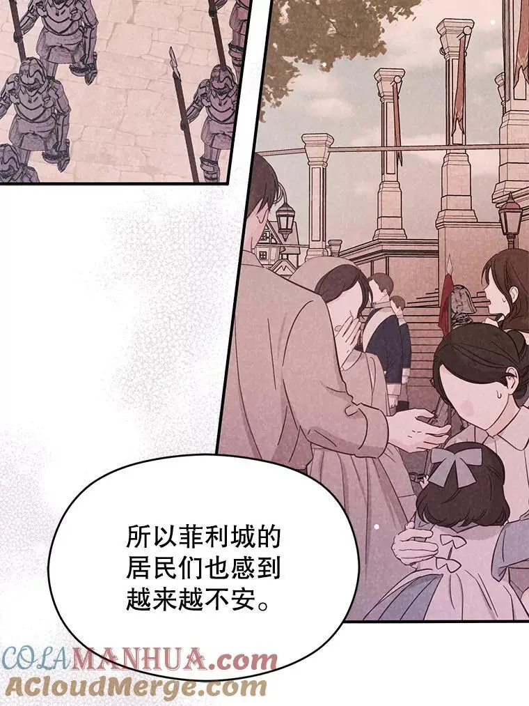 74.商量对策44