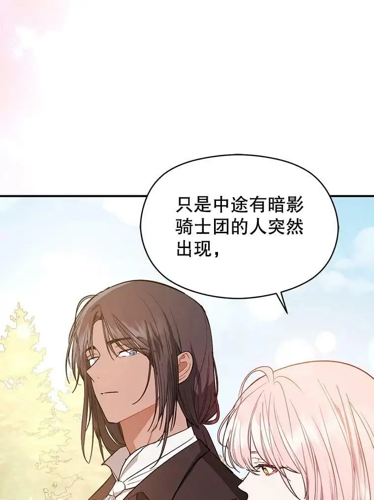 53.幕后之人46