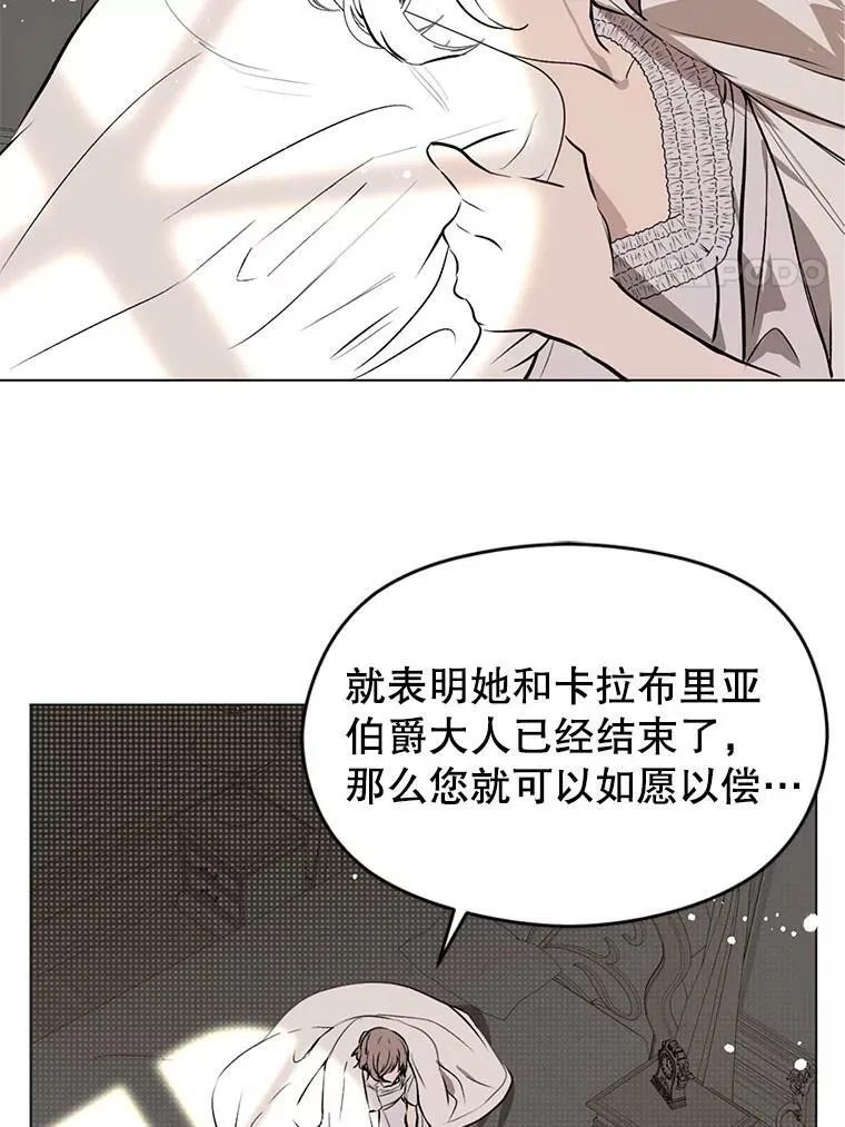 22.公主失望30
