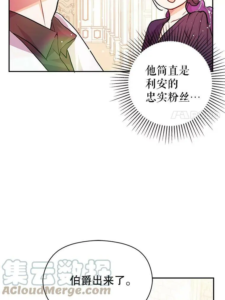32.意志坚决6