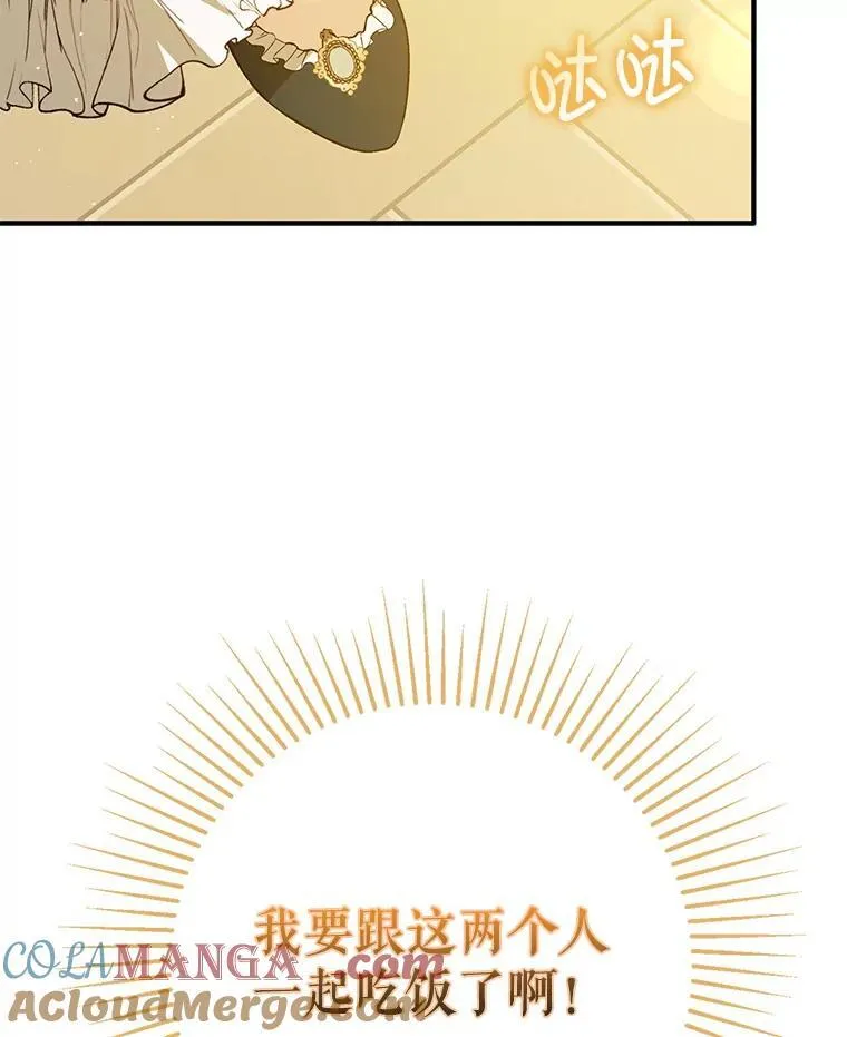 88.皇帝装病80