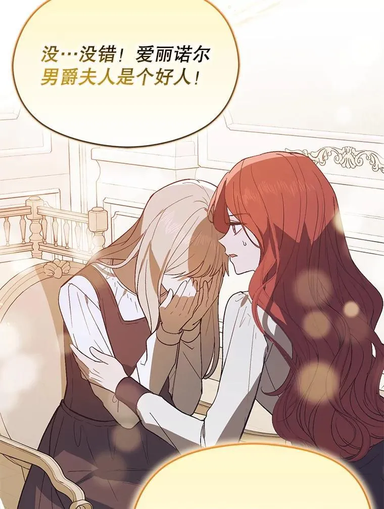 84.受害者证词110