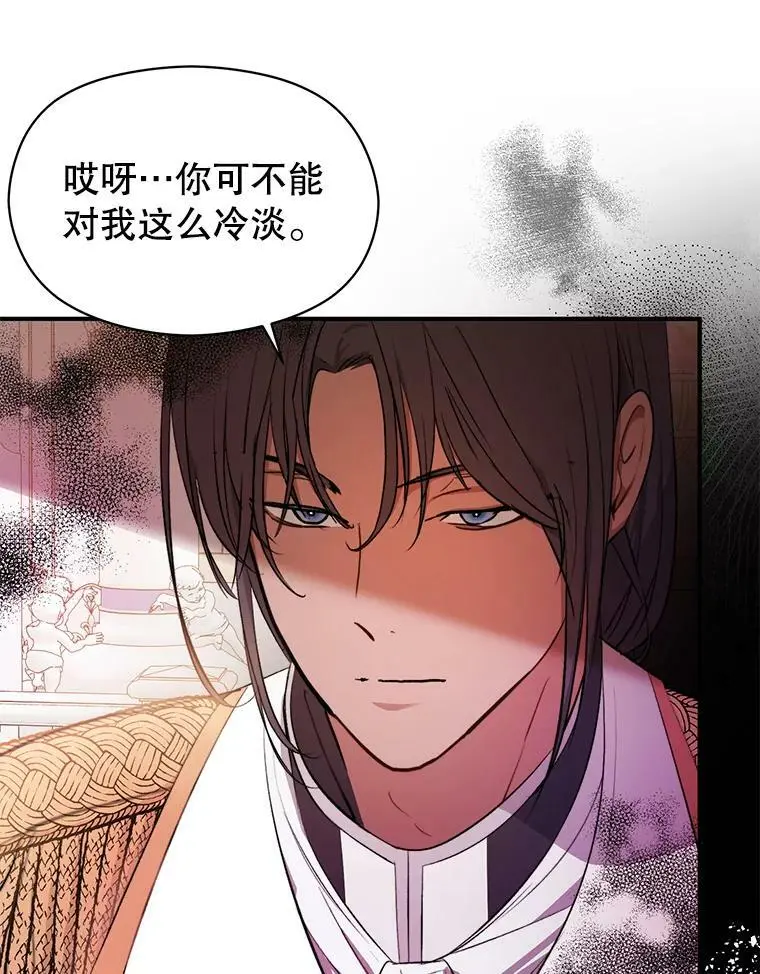 41.华丽的宴会82