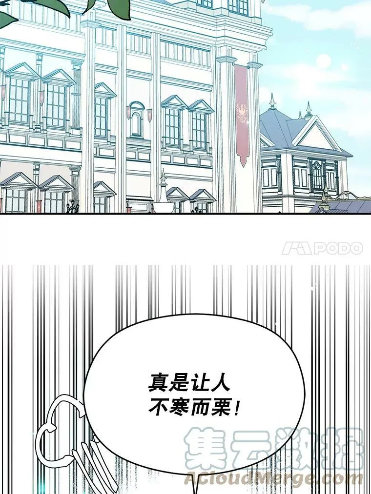 23.秘密约定72