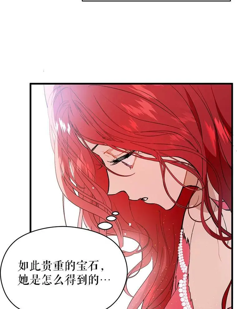 42.沃夫宝石86
