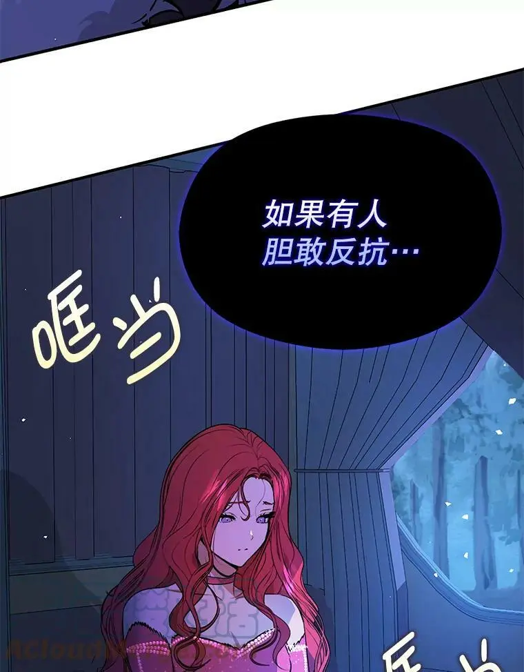 43.皇帝的命令60