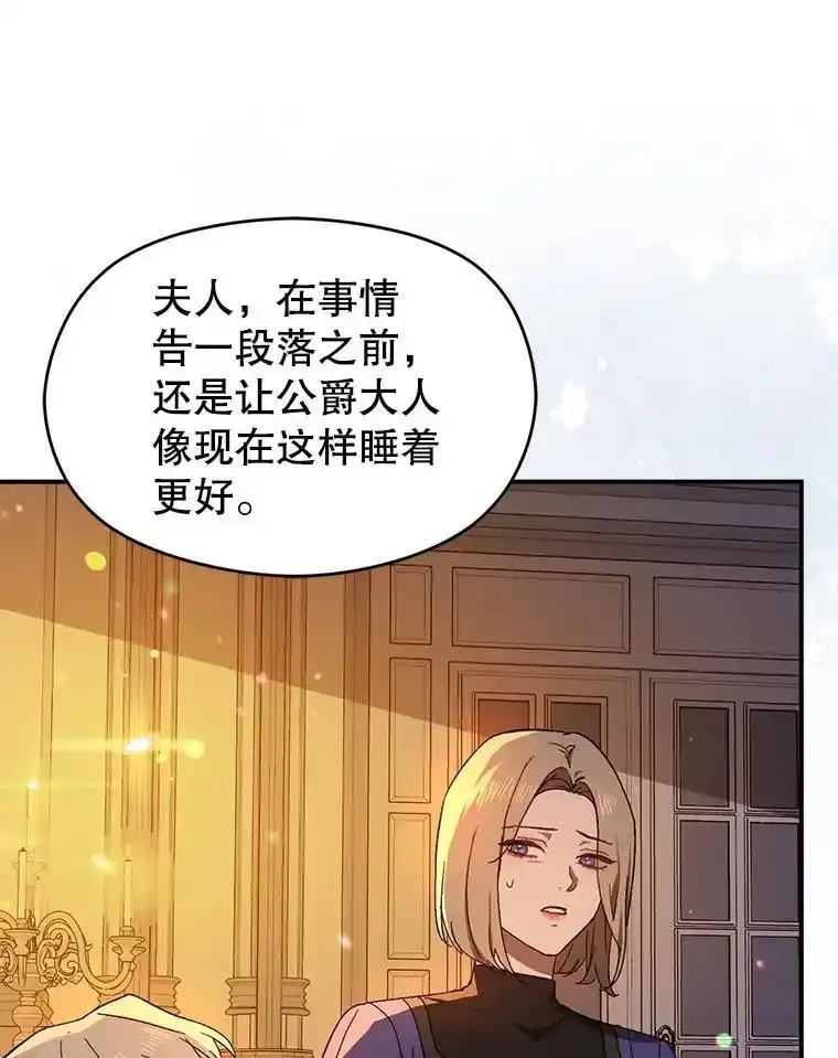 82.红线的秘密65